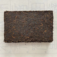 Cargar imagen en el visor de la galería, 2014 Sanhe &quot;0222 - Te Ji&quot; (Special Grade - Liubao Tea) 250g Liu Pao Tea Brick, Dark Tea, Wuzhou, Guangxi Province