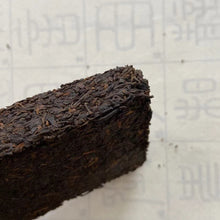 Charger l&#39;image dans la galerie, 2014 Sanhe &quot;0222 - Te Ji&quot; (Special Grade - Liubao Tea) 250g Liu Pao Tea Brick, Dark Tea, Wuzhou, Guangxi Province