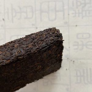 2014 Sanhe "0222 - Te Ji" (Special Grade - Liubao Tea) 250g Liu Pao Tea Brick, Dark Tea, Wuzhou, Guangxi Province