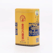 Cargar imagen en el visor de la galería, 2020 Sanhe &quot;Liu Bao - Jin Hua - Te Ji&quot; (Liubao - Golden Flower - Special Grade) Loose Leaf, 200g/Tin Dark Tea,  Wuzhou, Guangxi
