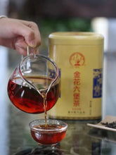 將圖片載入圖庫檢視器 2020 Sanhe &quot;Liu Bao - Jin Hua - Te Ji&quot; (Liubao - Golden Flower - Special Grade) Loose Leaf, 200g/Tin Dark Tea,  Wuzhou, Guangxi