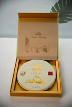 Carica l&#39;immagine nel visualizzatore di Gallery, 2023 XiaGuan &quot;Yu Tu - Gu Shu&quot; (Jade Rabbit - Old Tree) White Tea Iron Cake, Gift Boxed 260g Jinggu, Yunnan
