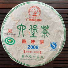 Load image into Gallery viewer, 2014 Sanhe &quot;Chen Nian Bing&quot; (Liubao - Aged Cake) 400g Liu Pao Tea, Dark Tea, Wuzhou, Guangxi Province