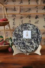 Charger l&#39;image dans la galerie, 2023 XiaGuan &quot;Yu Tu - Gu Shu&quot; (Jade Rabbit - Old Tree) White Tea Iron Cake, Gift Boxed 260g Jinggu, Yunnan
