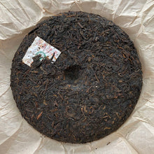 Load image into Gallery viewer, 2014 Sanhe &quot;Chen Nian Bing&quot; (Liubao - Aged Cake) 400g Liu Pao Tea, Dark Tea, Wuzhou, Guangxi Province