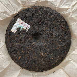 2014 Sanhe "Chen Nian Bing" (Liubao - Aged Cake) 400g Liu Pao Tea, Dark Tea, Wuzhou, Guangxi Province