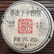 Laden Sie das Bild in den Galerie-Viewer, 2005 ChangTai &quot;Chen Hong Chang - Yi Wu - Ji Pin&quot; (Yiwu - Premium) Cake 400g Puerh Raw Tea Sheng Cha