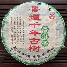 Load image into Gallery viewer, 2006 DianGui &quot;Jing Mai - Qian Nian Gu Shu&quot; (Jingmai Mountain - Millennial Old Tree) Cake 357g, Puerh Sheng Cha Raw Tea, Mengku