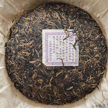 Charger l&#39;image dans la galerie, 2006 DianGui &quot;Jing Mai - Qian Nian Gu Shu&quot; (Jingmai Mountain - Millennial Old Tree) Cake 357g, Puerh Sheng Cha Raw Tea, Mengku