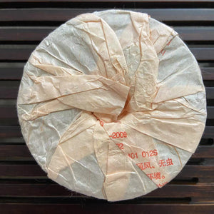 2015 SanHe "0307- Gui Qing Zhong" (Guiqing Variety) Cake 100g Liu Bao Tea, Liubao, Liupao, Wuzhou, Guangxi