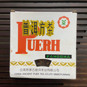 2001 Ancient Puer - WangXia "Puerh Fang Cha" (Square Brick) 100g Puerh Sheng Cha Raw Tea