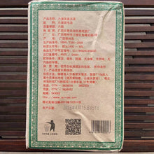 Carica l&#39;immagine nel visualizzatore di Gallery, 2016 SanHe &quot;Mi Zhuan - 6 Ji&quot; ( Broken Leaf Brick - 6th Grade) 500g Liu Bao Tea, Liubao, Liupao, Wuzhou, Guangxi