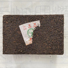 Laden Sie das Bild in den Galerie-Viewer, 2016 SanHe &quot;Mi Zhuan - 6 Ji&quot; ( Broken Leaf Brick - 6th Grade) 500g Liu Bao Tea, Liubao, Liupao, Wuzhou, Guangxi