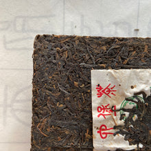 Cargar imagen en el visor de la galería, 2022 SanHe &quot;20056 - Jin Hua&quot; (Golden Flower) Brick 500g Liu Bao Tea, Liubao, Liupao, Wuzhou, Guangxi