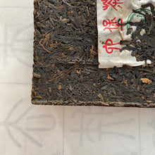 Charger l&#39;image dans la galerie, 2022 SanHe &quot;20056 - Jin Hua&quot; (Golden Flower) Brick 500g Liu Bao Tea, Liubao, Liupao, Wuzhou, Guangxi