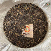 Cargar imagen en el visor de la galería, 2010 TuLinFengHuang &quot;Yuan Ye Xiang - Bu Lang&quot; ( Wild Field Aroma - Bulang - Supervised By Vesper Chan) Cake 380g Puerh Raw Tea Sheng Cha