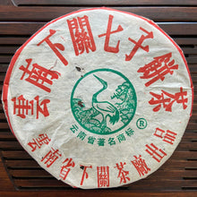 Cargar imagen en el visor de la galería, 2004 XiaGuan &quot;Song He Pao Bing&quot; (Pine &amp; Crane General Cake ) 357g Puerh Raw Tea Sheng Cha