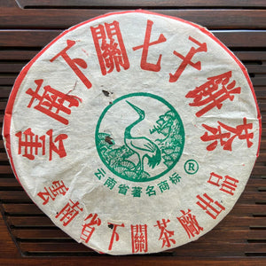 2004 XiaGuan "Song He Pao Bing" (Pine & Crane General Cake ) 357g Puerh Raw Tea Sheng Cha