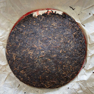 2004 XiaGuan "Song He Pao Bing" (Pine & Crane General Cake ) 357g Puerh Raw Tea Sheng Cha