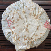 Carica l&#39;immagine nel visualizzatore di Gallery, 2007 LiMing &quot;Bu Lang Shan - Qiao Mu Gu Shu - Nv Er Gong Bing&quot; (Bulang Mountain - Ancient Arbor Tree) Cake 357g Puerh Raw Tea Sheng Cha