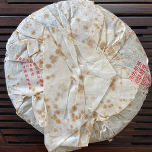 2007 LiMing "Bu Lang Shan - Qiao Mu Gu Shu - Nv Er Gong Bing" (Bulang Mountain - Ancient Arbor Tree) Cake 357g Puerh Raw Tea Sheng Cha