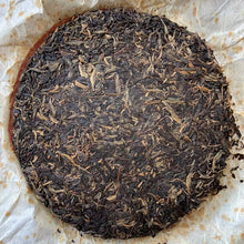 Carica l&#39;immagine nel visualizzatore di Gallery, 2007 LiMing &quot;Bu Lang Shan - Qiao Mu Gu Shu - Nv Er Gong Bing&quot; (Bulang Mountain - Ancient Arbor Tree) Cake 357g Puerh Raw Tea Sheng Cha