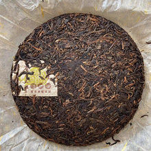 Carica l&#39;immagine nel visualizzatore di Gallery, 2004 ChangTai &quot;Chang Tai Hao - Ye Sheng Ji Pin - Ban Zhang&quot; ( Wild Premium - Banzhang)  Cake 400g Puerh Raw Tea Sheng Cha