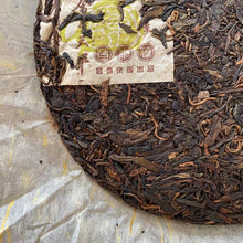 Cargar imagen en el visor de la galería, 2004 ChangTai &quot;Chang Tai Hao - Ye Sheng Ji Pin - Ban Zhang&quot; ( Wild Premium - Banzhang)  Cake 400g Puerh Raw Tea Sheng Cha