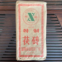 Carica l&#39;immagine nel visualizzatore di Gallery, 2006 XiangYi Fu Tea &quot;Te Zhi&quot; (Special) Brick 300g Dark Tea, Fu Cha, Hunan