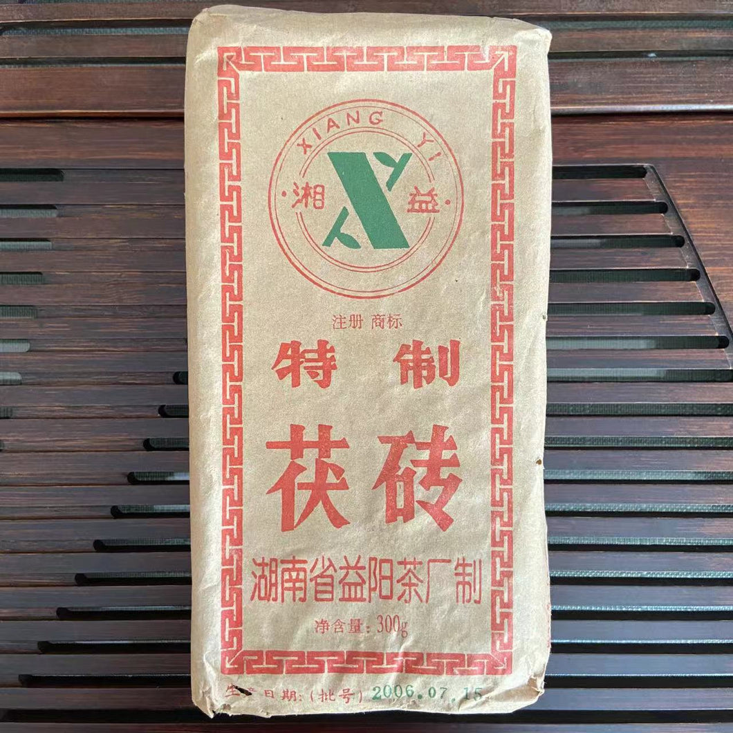 2006 XiangYi Fu Tea 