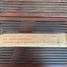 Cargar imagen en el visor de la galería, 2006 XiangYi Fu Tea &quot;Te Zhi&quot; (Special) Brick 300g Dark Tea, Fu Cha, Hunan