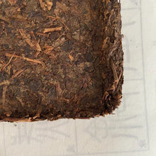 Load image into Gallery viewer, 2006 XiangYi Fu Tea &quot;Te Zhi&quot; (Special) Brick 300g Dark Tea, Fu Cha, Hunan