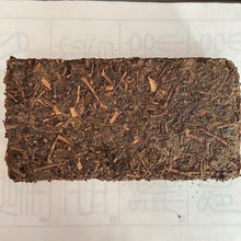 將圖片載入圖庫檢視器 2008 XiangYi Fu Tea &quot;Te Zhi&quot; (Special) Brick 400g Dark Tea, Fu Cha, Hunan