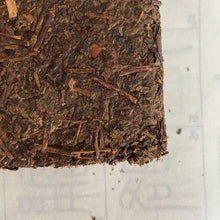 Carica l&#39;immagine nel visualizzatore di Gallery, 2008 XiangYi Fu Tea &quot;Te Zhi&quot; (Special) Brick 400g Dark Tea, Fu Cha, Hunan