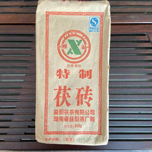 Charger l&#39;image dans la galerie, 2008 XiangYi Fu Tea &quot;Te Zhi&quot; (Special) Brick 400g Dark Tea, Fu Cha, Hunan