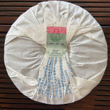 Carica l&#39;immagine nel visualizzatore di Gallery, 2024 DaYi &quot;7542&quot; Cake 357g Puerh Sheng Cha Raw Tea