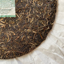 Carica l&#39;immagine nel visualizzatore di Gallery, 2024 DaYi &quot;7542&quot; Cake 357g Puerh Sheng Cha Raw Tea