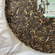 Carica l&#39;immagine nel visualizzatore di Gallery, 2024 DaYi &quot;7542&quot; Cake 357g Puerh Sheng Cha Raw Tea