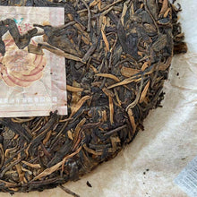 將圖片載入圖庫檢視器 2007 YuanNian &quot;Qun Ying Hui&quot; (Gathering of Heroes) Cake 357g Puerh Raw Tea Sheng Cha