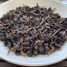 Load image into Gallery viewer, 15-Year “Lao Tie” (Aged Tie Guan Yin) A+++++, Oolong Tea, TiKuanYin. Anxi County.