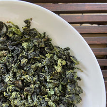 Load image into Gallery viewer, 2024 Autumn &quot;Xiao Qing - Tie Guan Yin&quot; A++ Grade TieGuanYin Oolong Tea, XiangHua Town