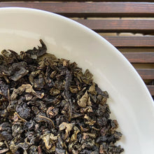 Load image into Gallery viewer, 2-Year &quot;Tan Bei - Tie Guan Yin&quot; (Charcoal Roasted - TieGuanYin) A+++ Grade Oolong Tea, Anxi County