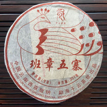 Charger l&#39;image dans la galerie, 2020 QianYun &quot;Ban Zhang Wu Zhai&quot; (5 Villages of Banzhang region) Cake 357g Puerh Raw Tea Sheng Cha