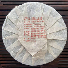 Laden Sie das Bild in den Galerie-Viewer, 2020 QianYun &quot;Ban Zhang Wu Zhai&quot; (5 Villages of Banzhang region) Cake 357g Puerh Raw Tea Sheng Cha