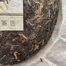 Load image into Gallery viewer, 2020 QianYun &quot;Ban Zhang Wu Zhai&quot; (5 Villages of Banzhang region) Cake 357g Puerh Raw Tea Sheng Cha