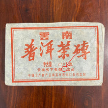 Cargar imagen en el visor de la galería, 90&#39;s Xiaguan &quot;Pu Er Cha Zhuan&quot; (Puerh Tea Brick - 2 Versions) 250g Puerh Ripe Tea Shou Cha