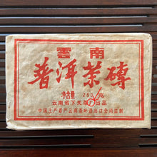 Cargar imagen en el visor de la galería, 90&#39;s Xiaguan &quot;Pu Er Cha Zhuan&quot; (Puerh Tea Brick - 2 Versions) 250g Puerh Ripe Tea Shou Cha