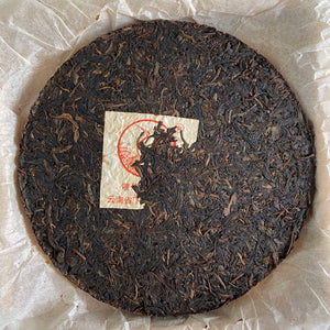 2006 XiaGuan "T8653" Iron Cake 357g Puerh Raw Tea Sheng Cha