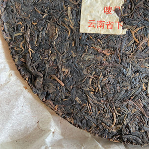 2006 XiaGuan "T8653" Iron Cake 357g Puerh Raw Tea Sheng Cha