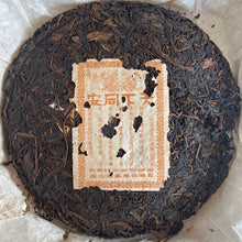 Laden Sie das Bild in den Galerie-Viewer, 2006 ChangTai &quot;Tian Xia Tong An - Long - Bu Lang&quot; (HK Tongan - Dragon - Bulang Tea Region) 400g Puerh Sheng Cha Raw Tea